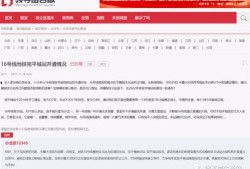 榆树今日爆料最新消息,最新动态揭秘！